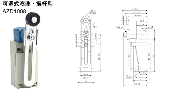 可調(diào)滾軸臂型AZX-1008_1.jpg