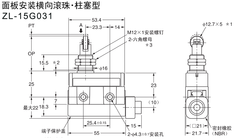 ZL-15G031 安裝尺寸.jpg