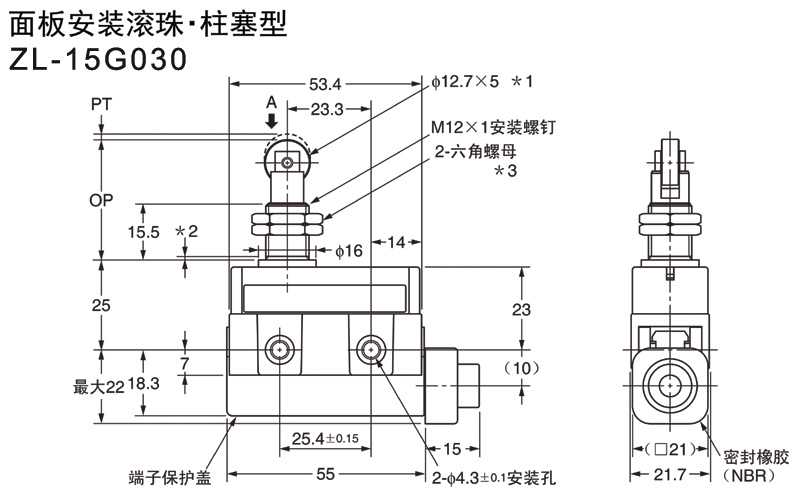ZL-15G030 安裝尺寸.jpg