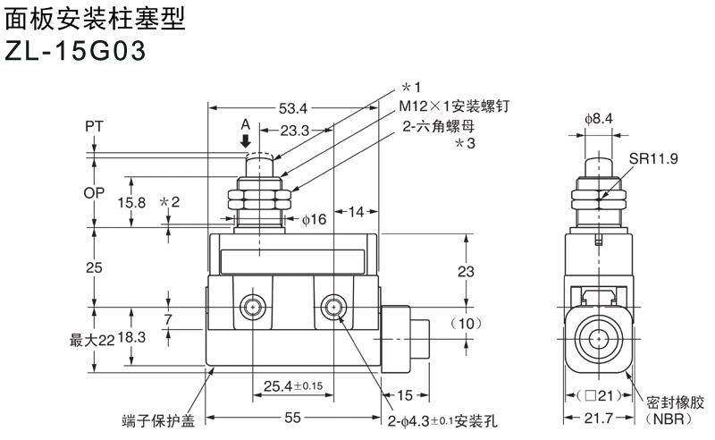 ZL-15G03 安裝尺寸.jpg
