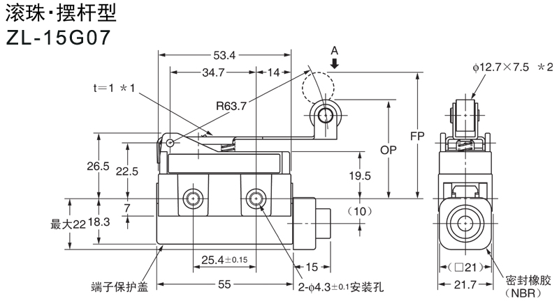 ZL-15G07 安裝尺寸.jpg