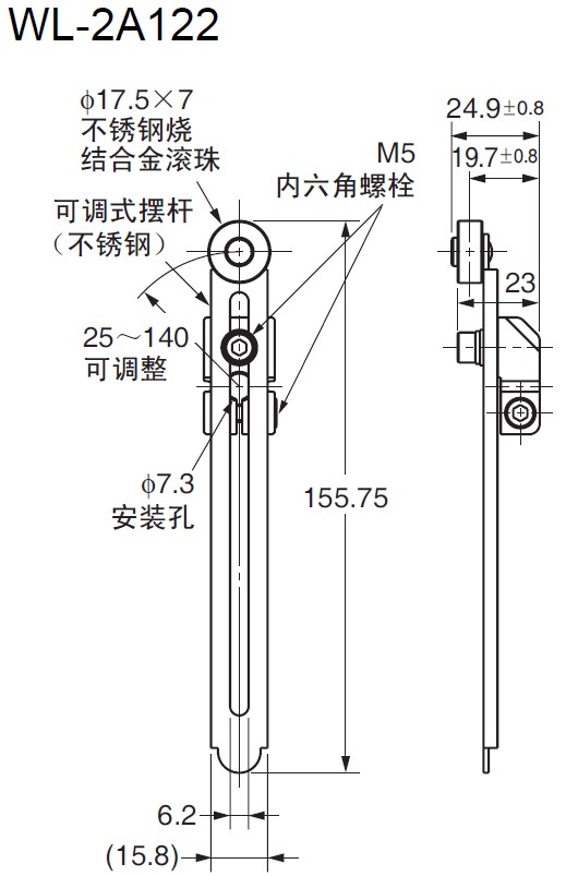 WL-2A122安裝尺寸.JPG