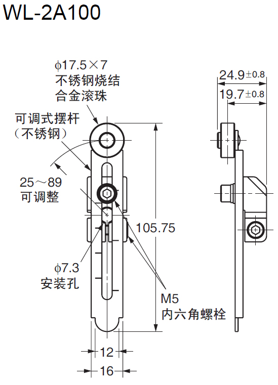 WL-2A100安裝尺寸.JPG
