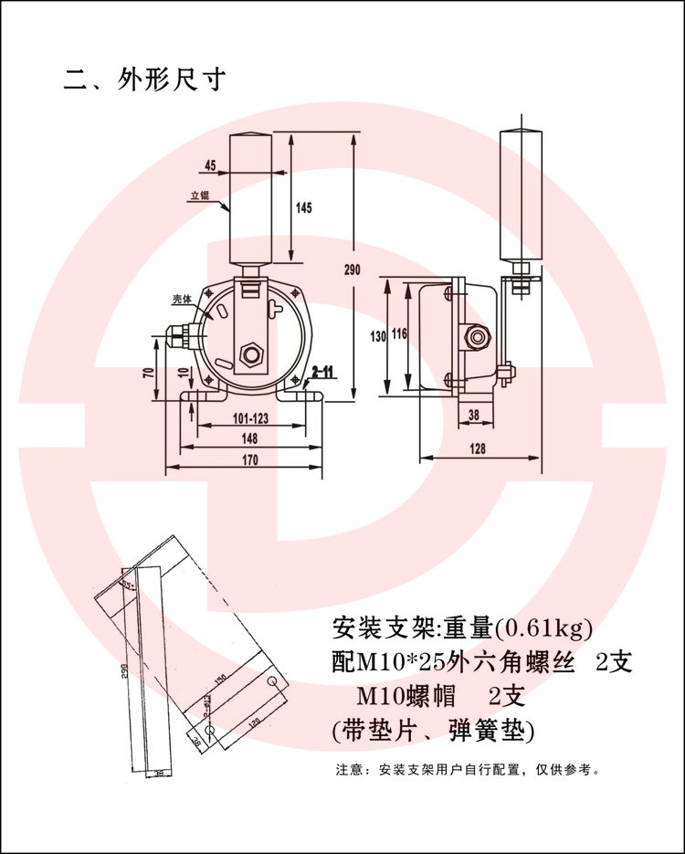 HFKPT1型兩級(jí)跑偏開(kāi)關(guān) 3.jpg
