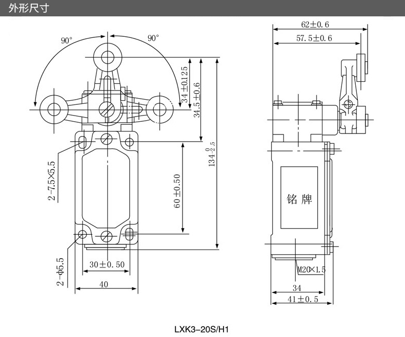 LXK3-20S-H1 安裝尺寸.jpg
